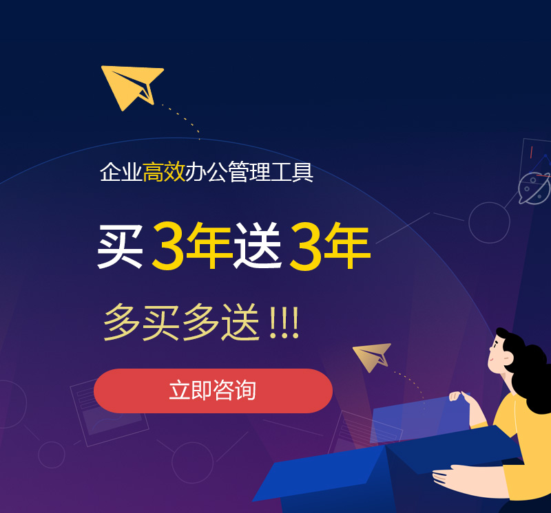 疏附网易企业邮箱